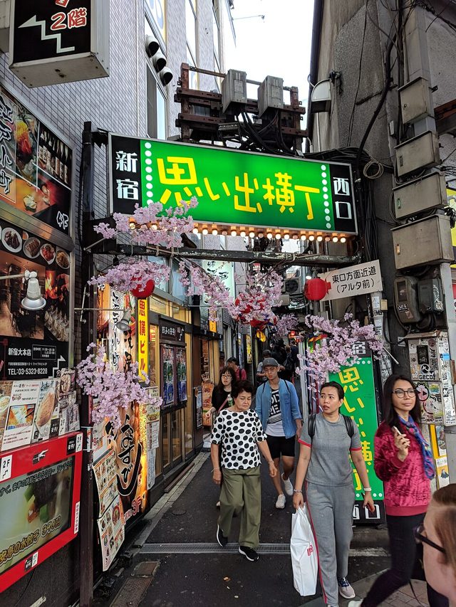 Memory Lane (Omoide Yokocho)
